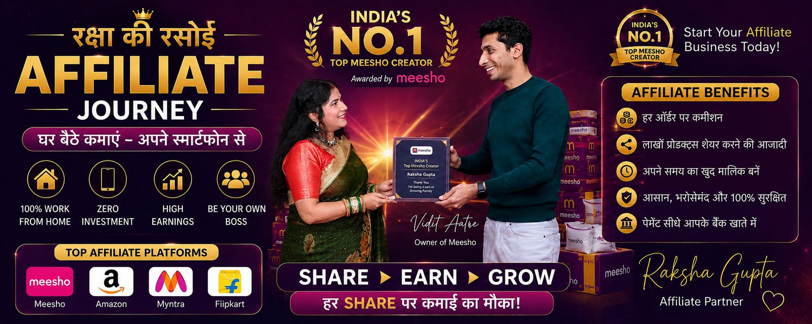 Raksha ki Affiliate Journey